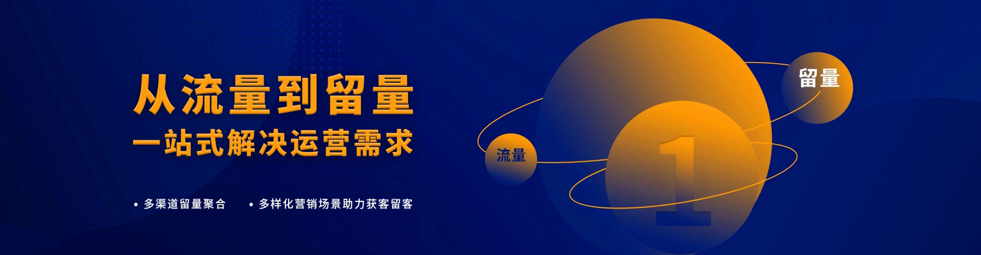 基隆信息流营销